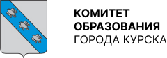 Комитет города Курска